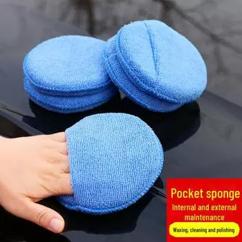 Набор губок для полировки и нанесения воска на автомобиль Waxing pad with pocket [12cm*2cm] синий