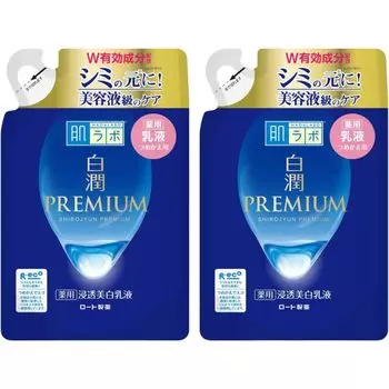 Набор из 2 Hada Labo Hakujun Premium Emulsion Refill, лечебная проникающая отбеливающая эмульсия, 140 мл [Оптовая закупка]