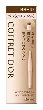 НАБОР Карандаш для бровей W Brow Designer BR47 D OR Сменный блок
