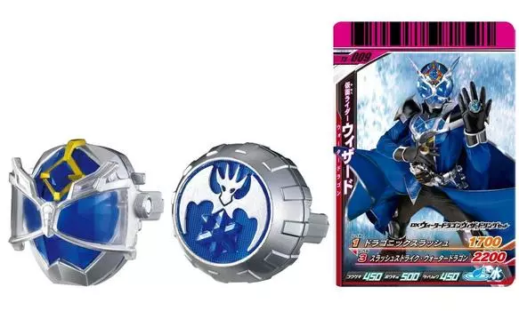 Набор колец Kamen Rider Wizard DX Water Dragon Wizard
