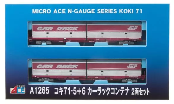Набор контейнеров для стеллажа для вагонов Micro Ace N Gauge A1265 Железнодорожная модель грузового вагона Koki71-5+6 2-вагонный