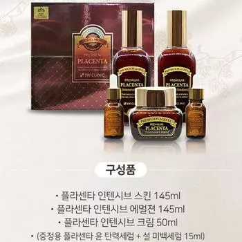 Набор косметических средств для ухода за кожей Vibrant skin для женщин, 3 предмета, высокое увлажнение, эластичность, питание, 1 набор