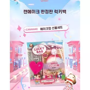 Набор косметики Lucky Bag от CANMAKE из 6 предметов, подарок для новых студентов, офисных работников, 1 предмет