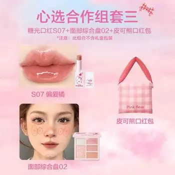 Набор косметики Pink Bear Hello Kitty, помада S07, мини-сумочка для помады, палитра для макияжа, 1 предмет