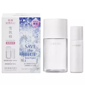 Набор лосьонов для чувствительной кожи Sekkisei Clear Wellness