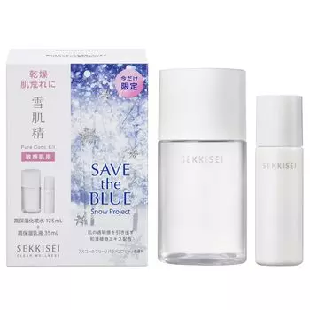 Набор лосьонов для чувствительной кожи Sekkisei Clear Wellness чистый