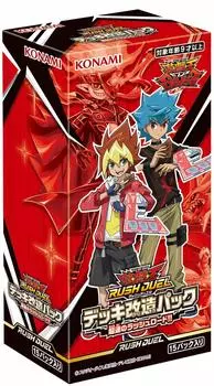 Набор модификаций колоды Rush Duel Super Speed Rush BOX Yu-Gi-Oh! Дорога!!