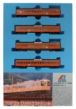 Набор охлаждающих вагонов Micro Ace N Gauge 105 серии 0 A0393, модель железнодорожной линии Orange/Kabe Line/Central, 4 вагона
