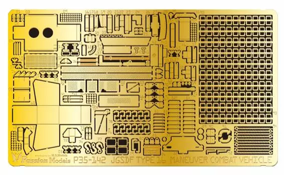 Набор Passion Models для мобильной боевой машины Type 16 Совместимый набор MM35361 Пластиковые детали модели 1/35 Фототравление (с цепью) Tamiya: С35-142