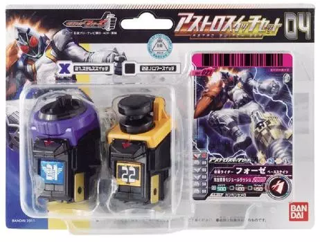 Набор переключателей Kamen Rider Fourze Astro 04
