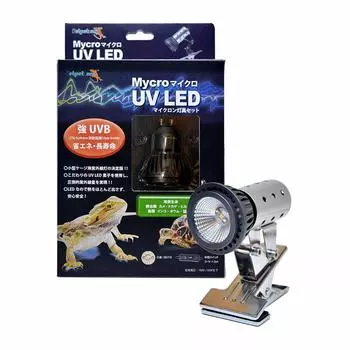 Набор светодиодов Zensui Micron Micro UV +