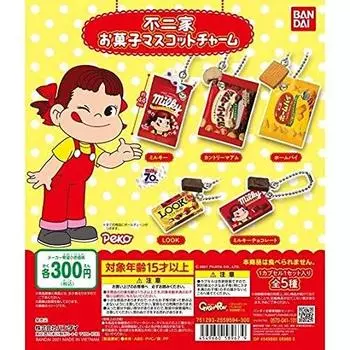 Набор талисманов Fujiya Sweets, игрушка-капсула Gacha Gacha [5] (Полный Полный)]
