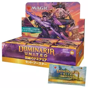 Набор «The Gathering Dominaria of Unity» с бустером, японская версия, с 1 исторической промо-картой, 30 наборов, коллекционная карта MTG Wizards of the Coast C97161400