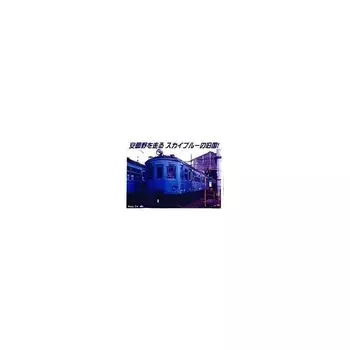 Набор вагонов micro ace N gauge Kumouni 81 + Kumoha 60 небесно-голубого цвета Oito Line 5 A3994 модель железнодорожной магистрали
