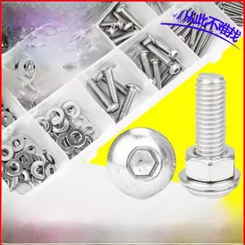 Набор винтов и гаек с шестигранной головкой из нержавеющей стали 304 282PCS - 304SS Set