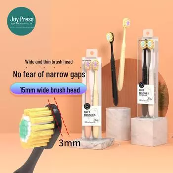 Набор зубных щеток Doudian Soft Bristle Convex — тонкая головка, защита десен, 2 шт. в упаковке для студентов, пар, мужчин и женщин. жёлтый