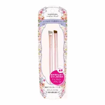 NADESHIA Eyebrow Brush 2P