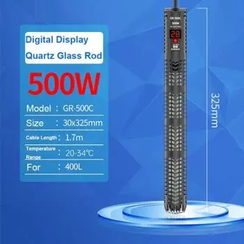 Нагреватель для аквариума 500W чёрный