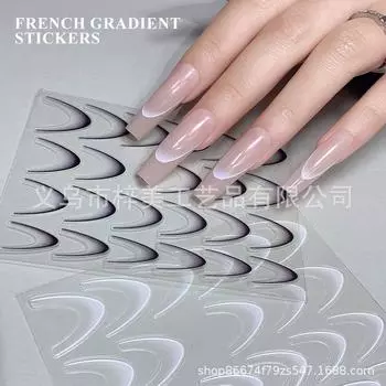 Nail Art Gradient French Stickers: 2024 Advanced Versatile Smile Stripes for Wearable Nail Decorations