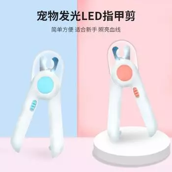 Nail clippers 1 синий
