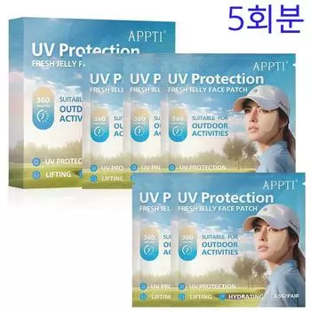 Najurang Golf Patch 5 порций солнцезащитный пластырь с защитой от УФ-излучения, 1 коробка