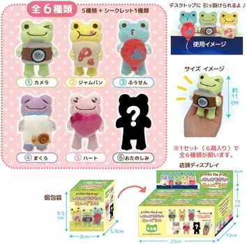 Nakajima Corporation Frog Pickles Pickles Various Sticky Stuffed Toys 1 Set of 6 190277-23