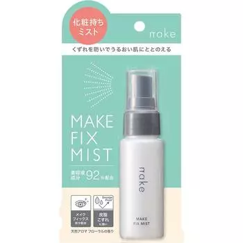 NAKE MAKEUP FIX MIST 45мл