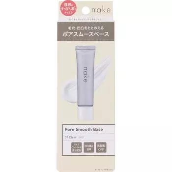 Nakepore Smooth Base 01 Прозрачный 30 г