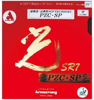 Накладка для настольного тенниса Armstrong Light SR7 Back Soft Black Medium Сделано в Японии 4151 PZC-SP чёрный