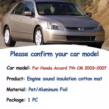 Накладка на капот двигателя автомобиля для Honda Accord 7-го поколения Inspire CM 2003~2007 Звукоизоляционный хлопковый коврик с теплоизоляцией, огнестойкий аксессуар для интерьера