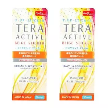 наклеек Terra Active 30 штук с оригинальным логотипом [Набор 2] (бежевый) +