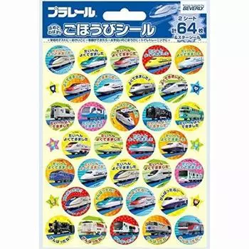 Наклейки Beverly Reward 64 шт. Plarail 2 набор из 10 шт.