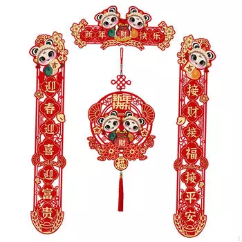 Наклейки на дверь с китайскими куплетами, набор для праздника весны, Happy New Year