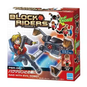 Nanoblock Plus Block Riders Battle with Bug Machine PBR-001