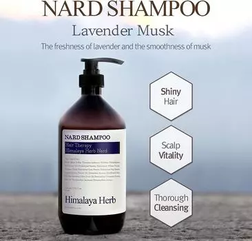 Nard Shampoo Lavender Musk 1000ml