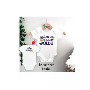 Наряд для обрезания Cactus Baby Mashallah, детское боди с длинными рукавами