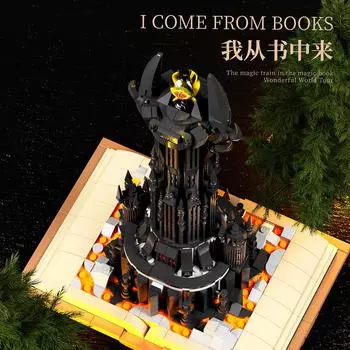 НАС. И 13010-42 Волшебный поезд Книги Замок Дом на дереве Строительные блоки Игрушки Собранная модель Детские подарки красный/синий