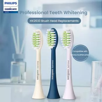 Насадка для зубной щетки Philips HX2033 C1 белый