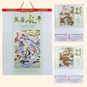 Настенный календарь на 2024 год Дракона, календарь на два месяца с благословляющими буквами, удобный подвесной календарь A