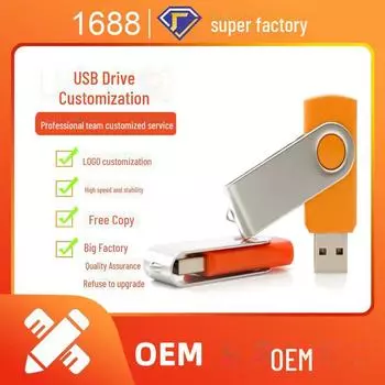 Настраиваемый USB-флеш-накопитель с вращающимся дизайном — 32 ГБ/64 ГБ, высокоскоростной, идеально подходит для корпоративных подарков с логотипом. 8GB