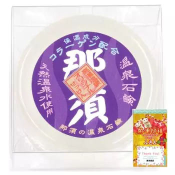 Nasu Onsen Nasu Hot Spring Soap в футляре 100 г, в комплект входит кухонное полотенце, кусковое мыло, мыло для умывания лица, гель для умывания лица, твердое утреннее мыло для чувствительной кожи