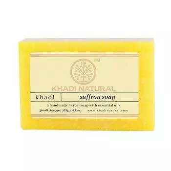 Натуральное мыло ручной работы с Шафраном: для сияния кожи (125 г), Saffron Soap Hand made, Khadi Natural 6.875