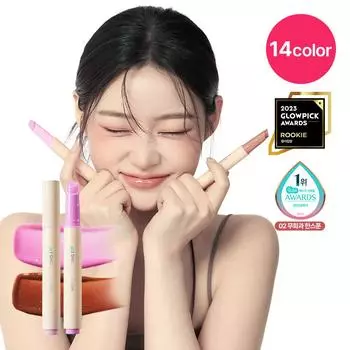 NATURE REPUBLIC Медовый тающий бальзам для губ 2,7 г #04 POMEGRANATE