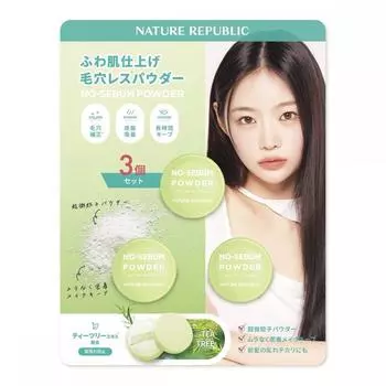 Nature Republic No Sebum Powder Набор из 3 шт.
