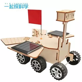 Научный эксперимент DIY Солнечная энергия Чжу Жун Марс Транспортное средство Граница образования Детская самодельная технология Мелкое производство Материалы древесина