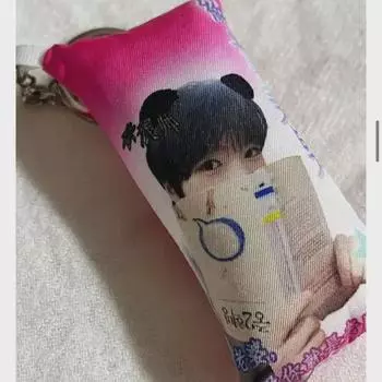 Ncity Wish Jerseminan Sakuya Keyring