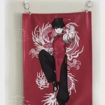 Nct Wish Dr. Sakuya Mandu Also Blanket