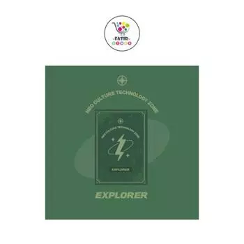 NCT ZONE COUPON CARD EXPLORER Версия