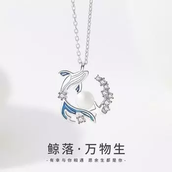 Necklace Women S Original Niche Design Zircon Bead Pendant