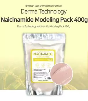 NEEDS NATURE Derma Technology Набор для моделирования с наицинамидом 400 г 400g